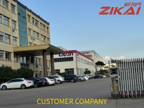 Congratulazioni! Shandong Litan New Material Technology Co., Ltd. Energizzazione energetica di successo dell'ingegneria della distribuzione